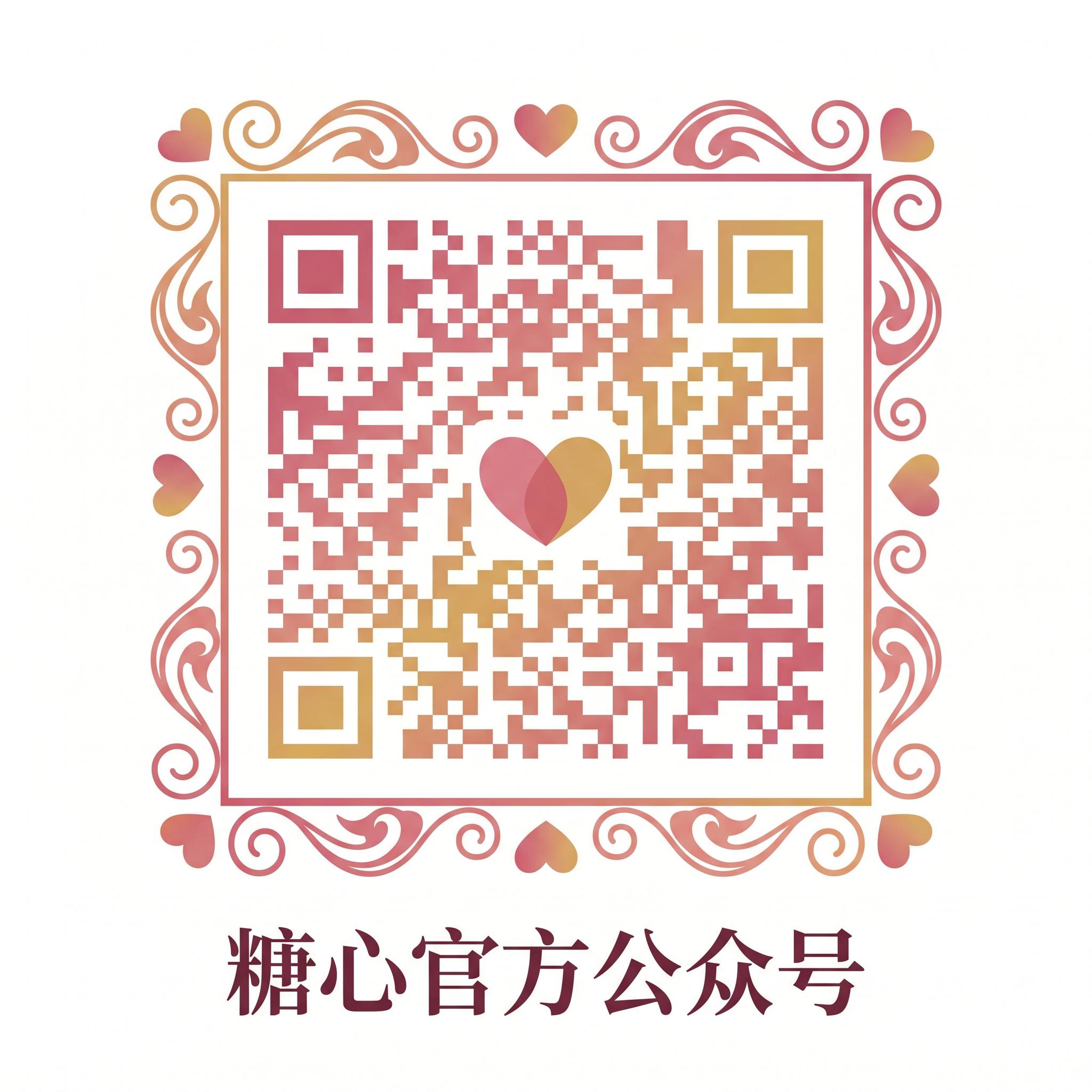 探花官方公众号